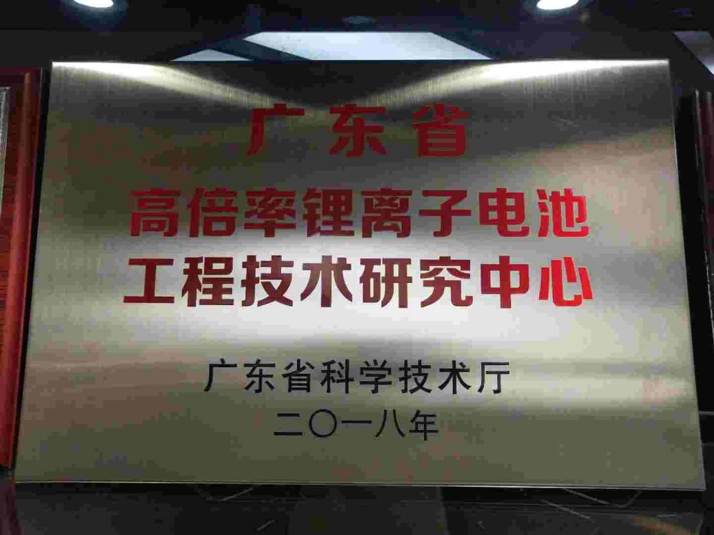 格瑞普榮譽 格瑞普榮譽