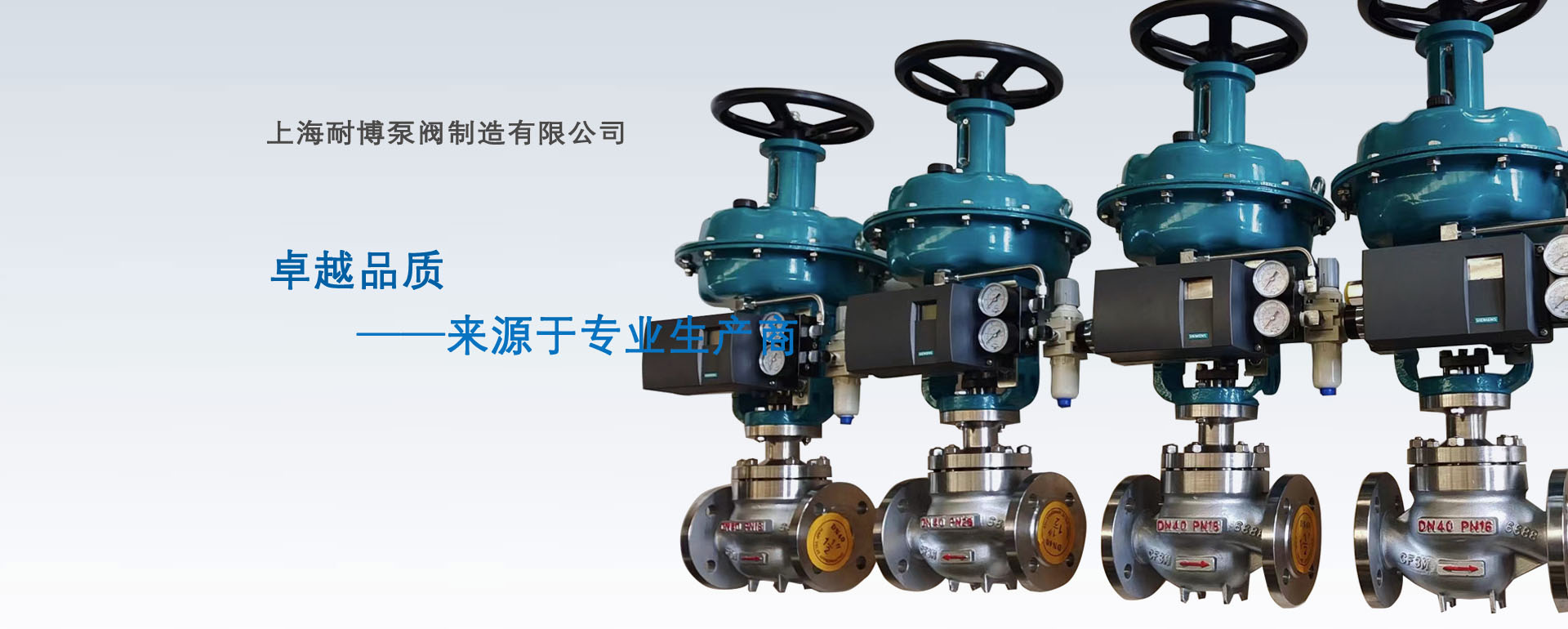 邁能機(jī)械