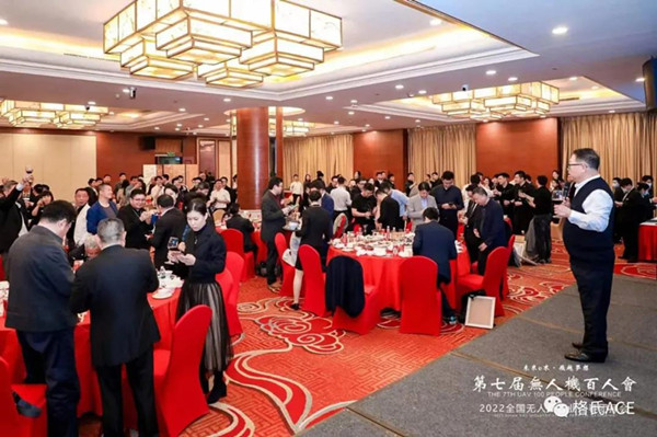 2022全國(guó)無人機(jī)行業(yè)迎春團(tuán)拜會(huì) 2022全國(guó)無人機(jī)行業(yè)迎春團(tuán)拜會(huì)