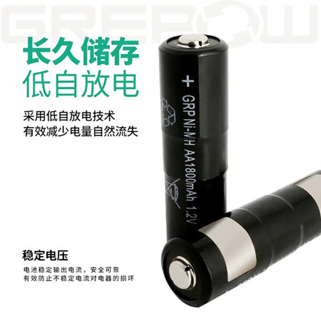 VR、AR手柄電池