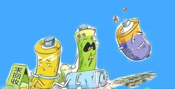 廢舊電池怎么處理 廢舊電池怎么處理