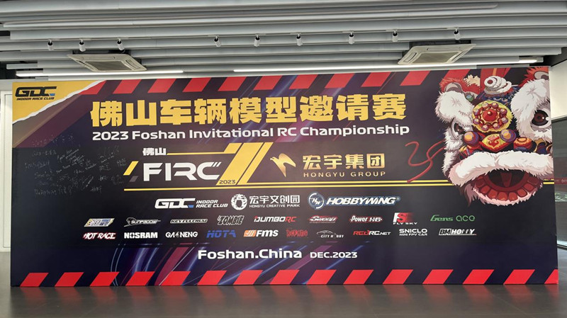 2023佛山國際車輛模型邀請(qǐng)賽 2023佛山國際車輛模型邀請(qǐng)賽