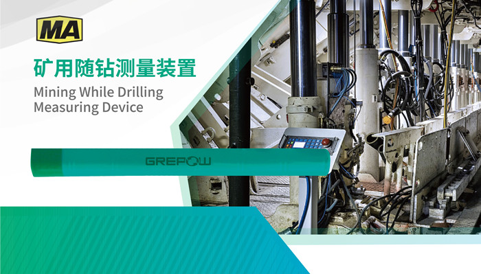 礦用隨鉆測量裝置鎳氫電池 礦用隨鉆測量裝置鎳氫電池