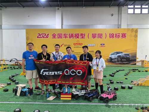 2024年全國車輛模型錦標(biāo)賽 2024年全國車輛模型錦標(biāo)賽