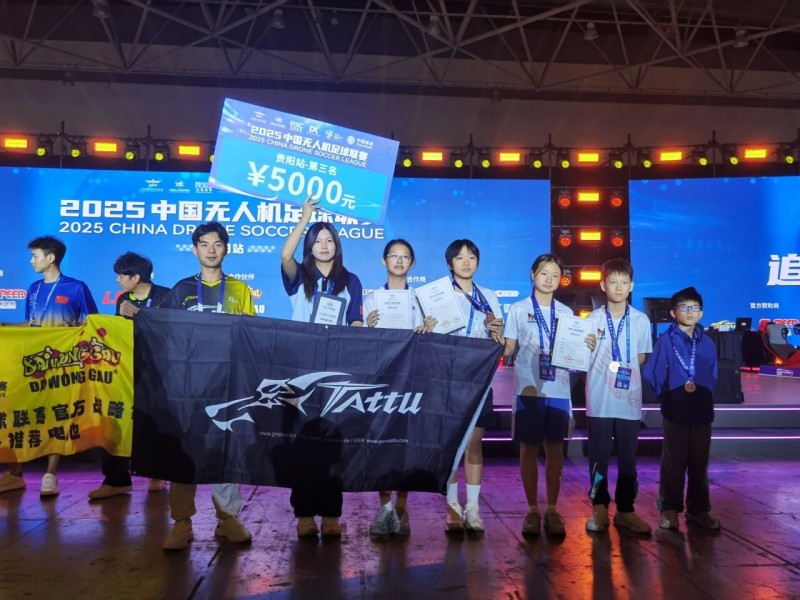 中國(guó)無(wú)人機(jī)足球聯(lián)賽貴陽(yáng)精彩瞬間 中國(guó)無(wú)人機(jī)足球聯(lián)賽貴陽(yáng)精彩瞬間