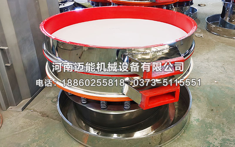 內(nèi)敷聚氨酯防腐蝕振動篩已發(fā)貨太倉，請郭經(jīng)理注意查收！
