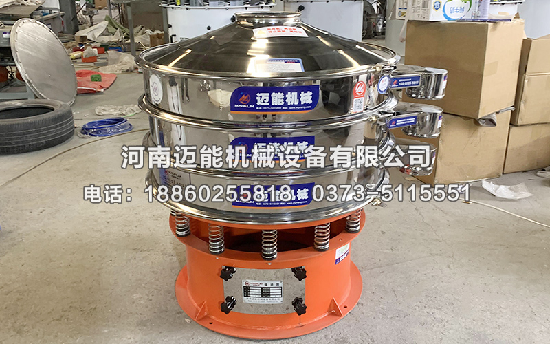 長沙直徑800型2層防爆氣動(dòng)振動(dòng)篩已發(fā)貨，請鄒經(jīng)理狐疑查收！