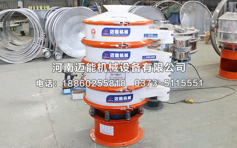 碳酸粉塑料振動篩價格多少錢一臺？