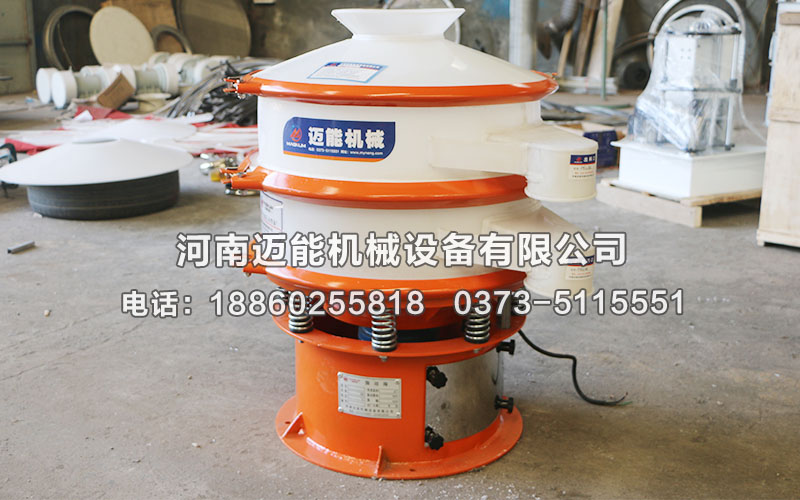 金屬氧化粉末塑料振動(dòng)篩已發(fā)貨太倉(cāng)，請(qǐng)王經(jīng)理注意查收！