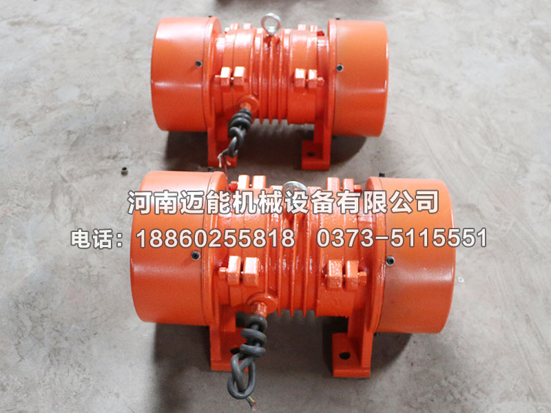 YZU-8-4A型振動電機已發(fā)貨南京，請趙經(jīng)理注意查收！