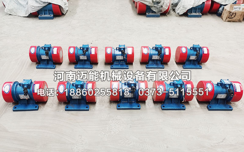 10臺(tái)YZS-5-4型振動(dòng)電機(jī)已發(fā)貨岳陽，請左經(jīng)理注意查收！