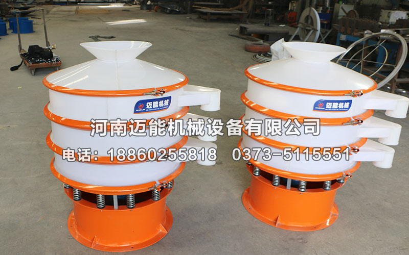 硬合金塑料振動(dòng)篩的振動(dòng)電機(jī)如何調(diào)整？