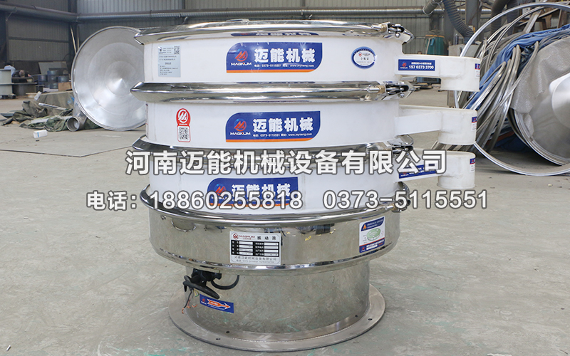 氧化銦塑料振動(dòng)篩價(jià)格多少錢(qián)一臺(tái)？