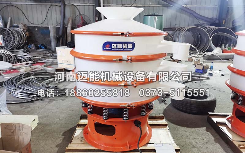 硫酸鋇塑料振動(dòng)篩價(jià)格多少錢一臺(tái)？