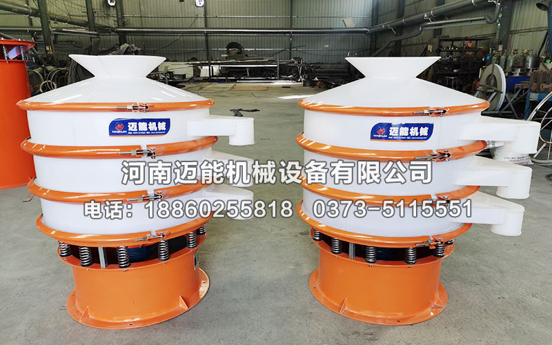 磷酸鹽防腐蝕振動(dòng)篩特點(diǎn)是什么？