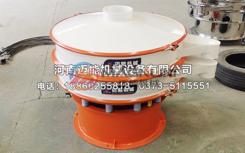 碳硅負(fù)極材料塑料振動篩