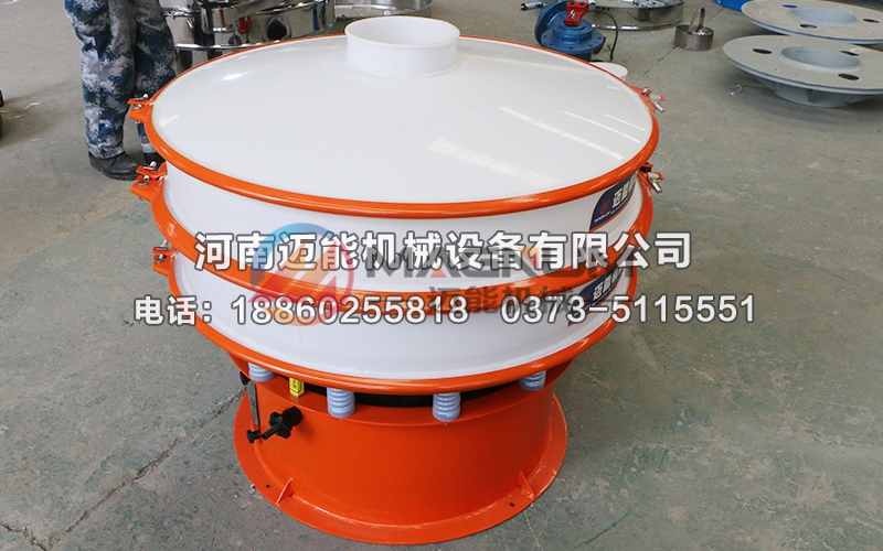 碳硅負(fù)極材料塑料振動篩