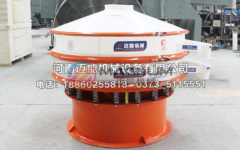 1200型有機(jī)膨潤土塑料振動篩