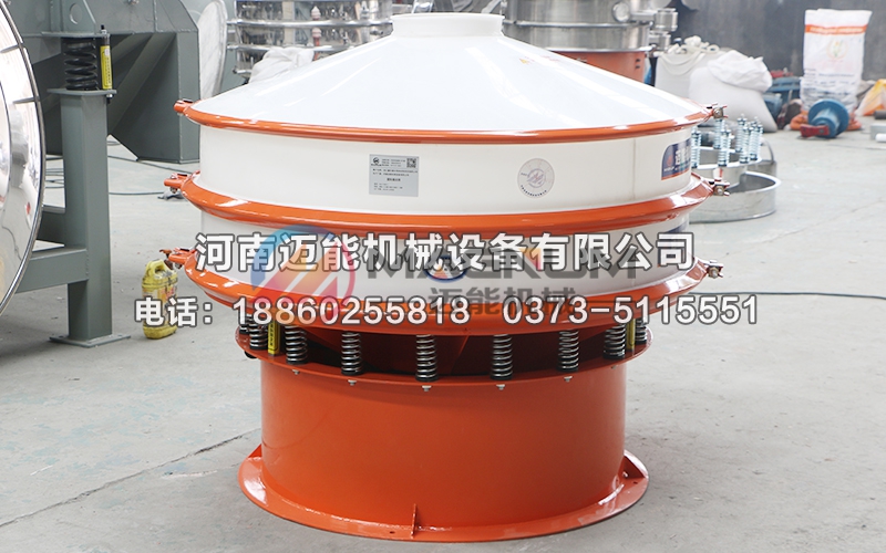 1200型有機(jī)膨潤土塑料振動篩