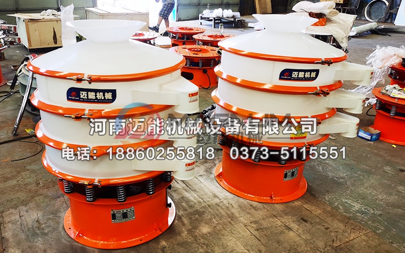 工業(yè)鹽塑料振動(dòng)篩