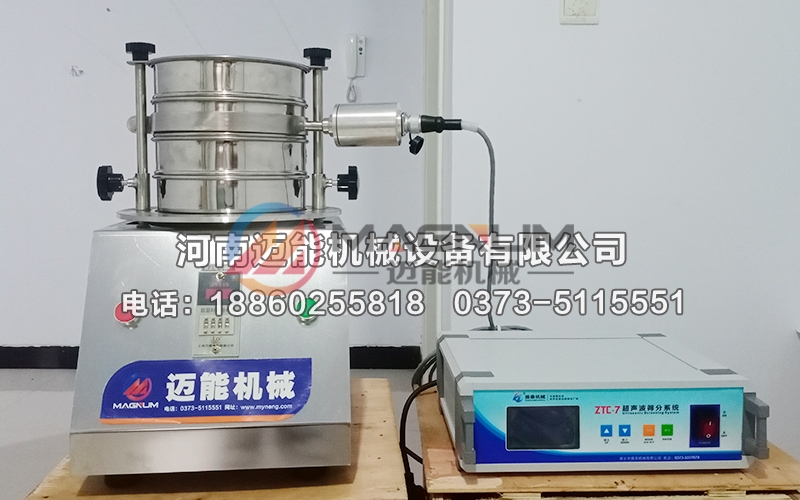 食品堿超聲波試驗(yàn)篩