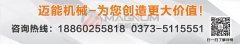 尼龍網(wǎng)聚丙烯防腐蝕塑料振動篩都有哪些優(yōu)點(diǎn)？