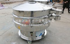 商丘高錳酸鉀旋振篩已發(fā)貨，請(qǐng)徐經(jīng)理注意查收