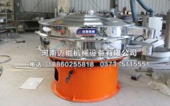廢油過(guò)濾振動(dòng)篩多少錢一臺(tái)？型號(hào)如何選擇呢？