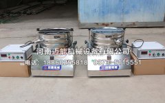 北京2臺(tái)400型超聲波試驗(yàn)篩已發(fā)貨，請(qǐng)李經(jīng)理注意查收！