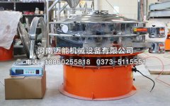 鉬粉旋振篩廠家哪家好？
