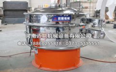 聚乙烯醇旋振篩多少錢一臺？