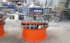 錫粉的篩分難題如何解決？旋振篩和超聲波旋振篩可供選擇