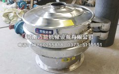 旋振篩防塵蓋（大帽）的作用是什么？