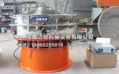 超聲波振動篩在電池粉除雜、分級中的應用