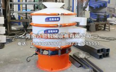 防腐蝕塑料振動篩的實用功能是什么？