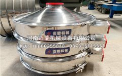 青島電池正負極材料防腐蝕聚氨酯振動篩已發(fā)貨，請王經(jīng)理注意查收