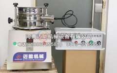 亳州中藥粉超聲波檢驗篩已發(fā)貨，請翁經(jīng)理注意查收
