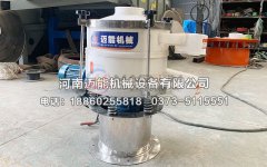 大同市塑料振動篩已發(fā)貨，請司經(jīng)理注意查收