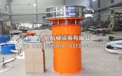 銅陵直徑1000型非標(biāo)定制超聲波振動篩已發(fā)貨