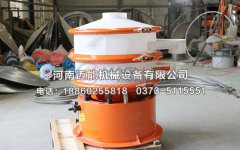常州稀土材料塑料振動(dòng)篩已發(fā)貨，請(qǐng)毛經(jīng)理注意查收！