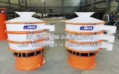 鹽酸塑料振動(dòng)篩的工作原理以及鹽酸塑料振動(dòng)篩特點(diǎn)！