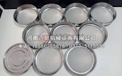 合肥直徑200型藥典篩已發(fā)貨，請程經(jīng)理注意查收！