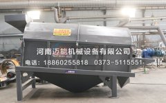 砂漿1020型滾筒篩已發(fā)貨，請林經(jīng)理注意查收！