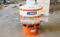 上海600型塑料振動篩已發(fā)貨，請施經(jīng)理注意查收！