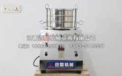太原電磁試驗(yàn)篩已發(fā)貨，請(qǐng)張經(jīng)理注意查收！