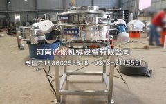 上海不銹鋼直排式振動篩已發(fā)貨，請張經(jīng)理注意查收！