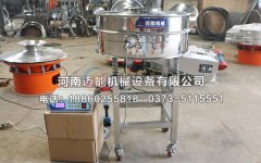 邯鄲超聲波直排篩已發(fā)貨，請常經(jīng)理注意查收！